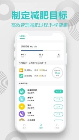 一心健康截圖