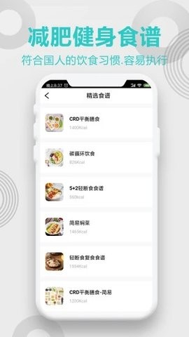 一心健康截圖