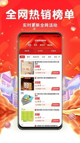 萬象日記截圖