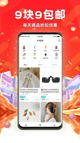 萬象日記截圖