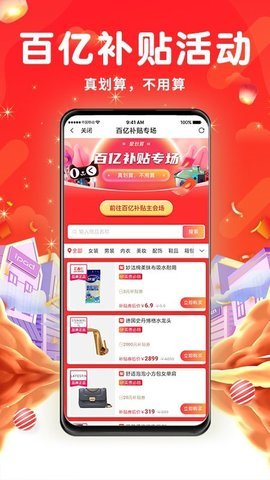 萬象日記截圖
