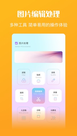 我的修圖截圖