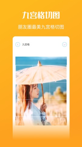 我的修圖截圖