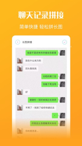 我的修圖截圖