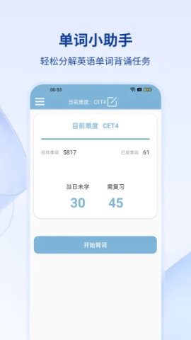 米小樂截圖