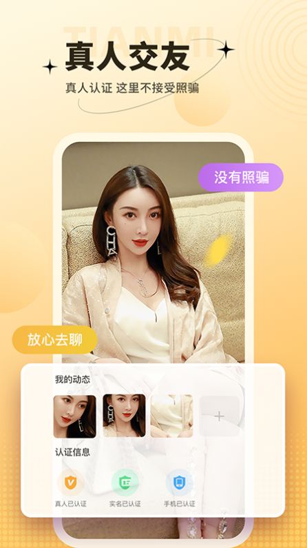 愛一次