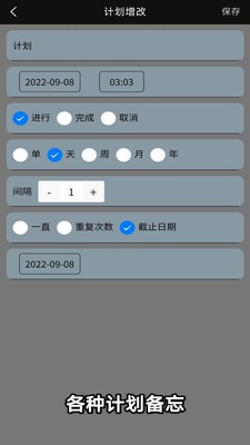 微戰(zhàn)記賬截圖