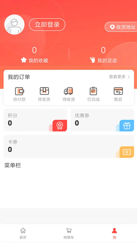 吱拍證件照截圖