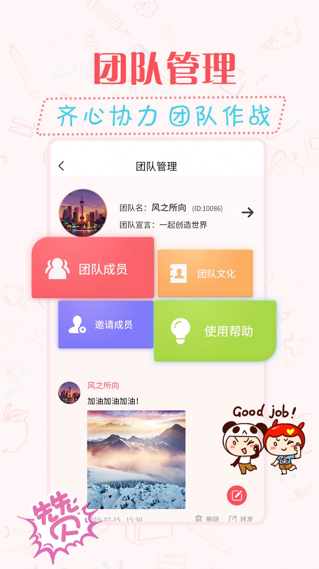 簡單水印相機新版