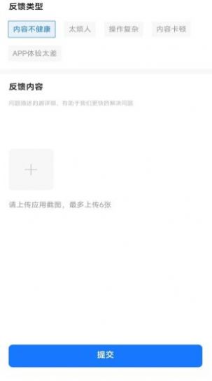 米買多截圖