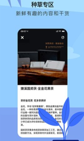 關(guān)愛商城截圖