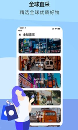 關(guān)愛商城截圖