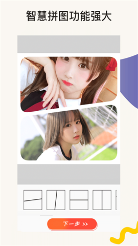 clic照片編輯截圖