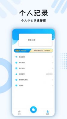 小六水印截圖
