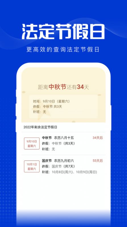 玲瓏萬寶箱截圖