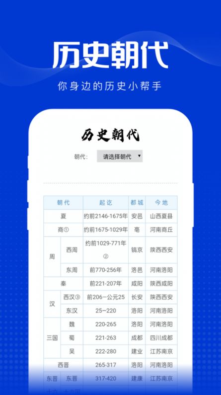 玲瓏萬寶箱截圖