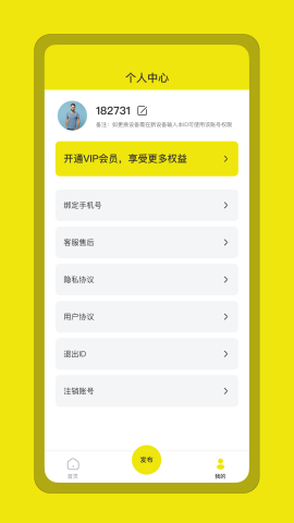 提詞器懸浮版截圖