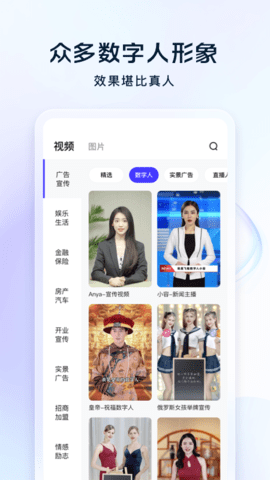 飛推免費(fèi)版截圖