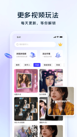 飛推免費(fèi)版截圖
