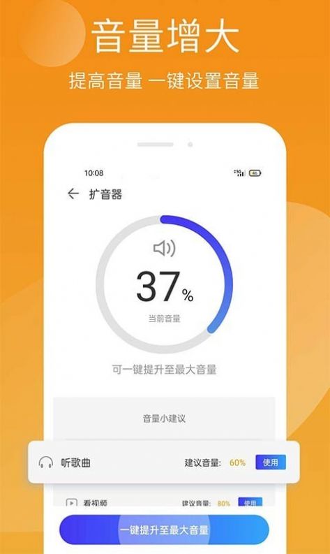安狗狗手機(jī)精靈截圖