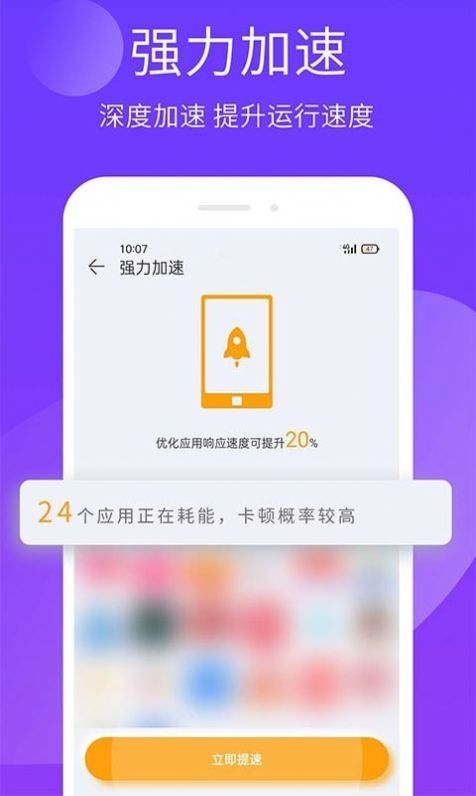 安狗狗手機(jī)精靈