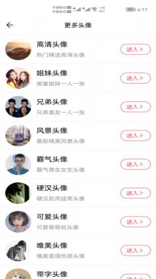 小柚頭像截圖