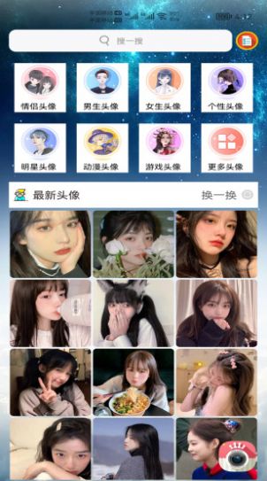 小柚頭像