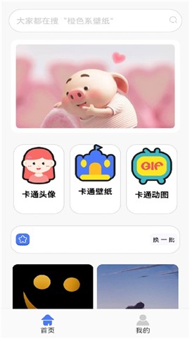 鎖屏啟動(dòng)壁紙秀截圖