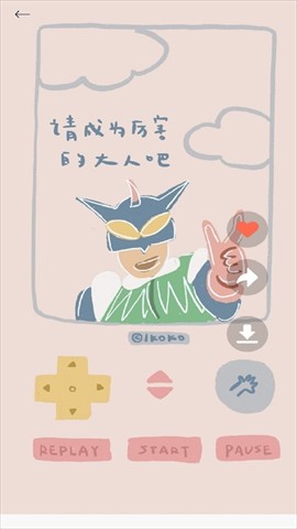 鎖屏啟動(dòng)壁紙秀截圖