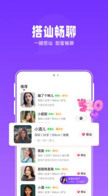 連愛截圖