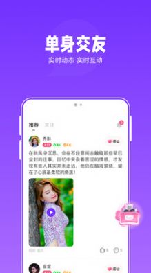 連愛截圖