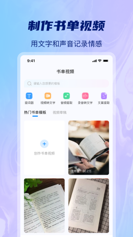 ai批量視頻生成截圖