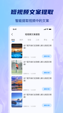 ai批量視頻生成截圖