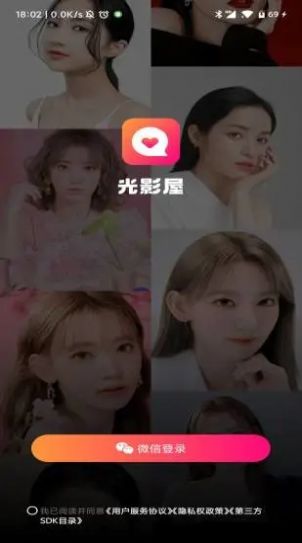 tipi社交截圖