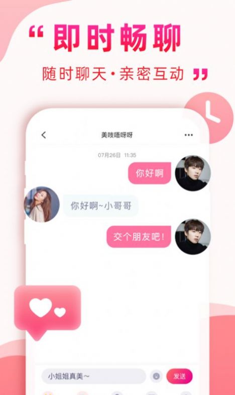 朵橘截圖