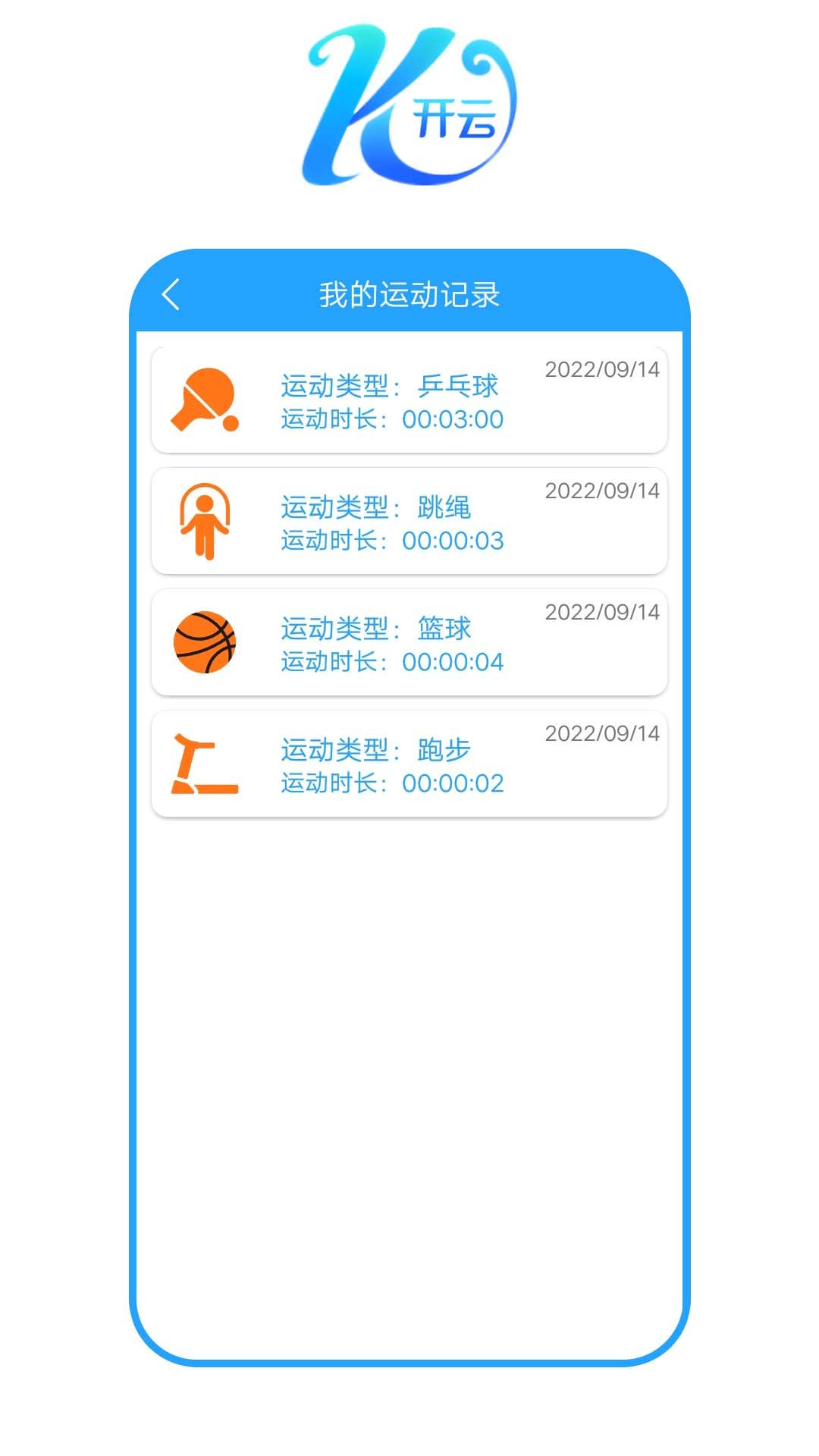 開(kāi)云之家