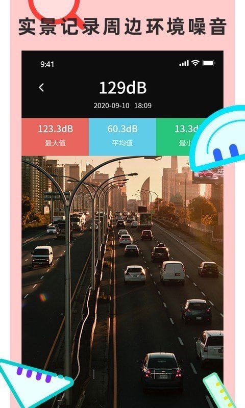 尺子测量仪专家截图