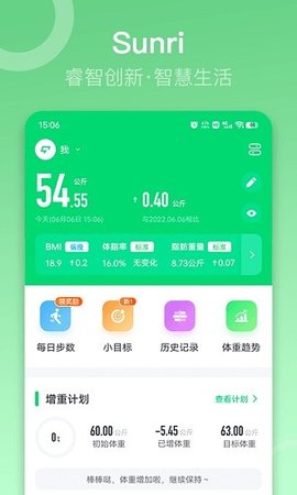 sunri體脂秤截圖