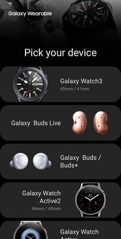 三星智能穿戴galaxy wearable截圖