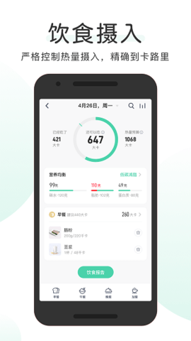 okok截圖