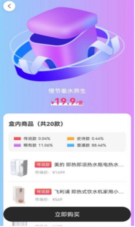 潮部落截圖
