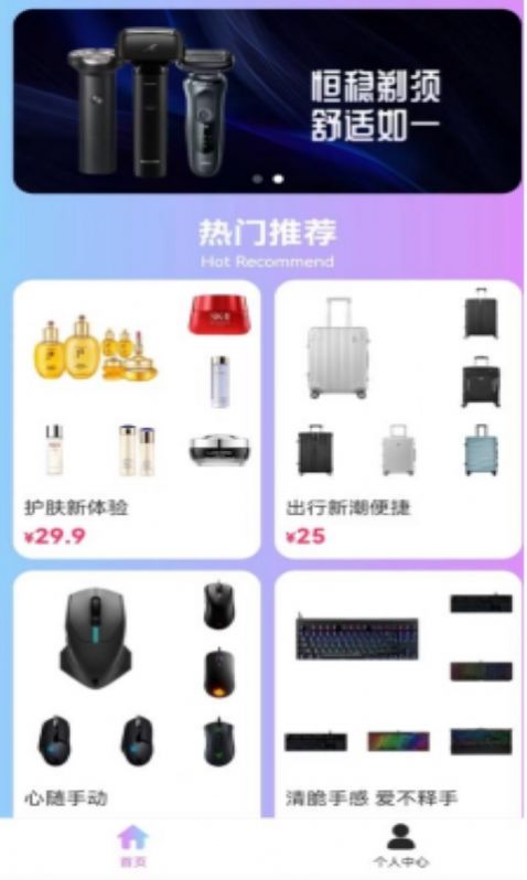 潮部落截圖