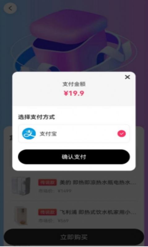 潮部落截圖