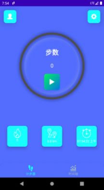 星奧體育截圖