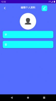 星奧體育截圖