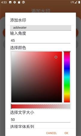 pdf工具大師截圖