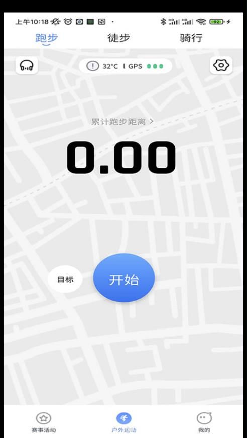 體和友截圖