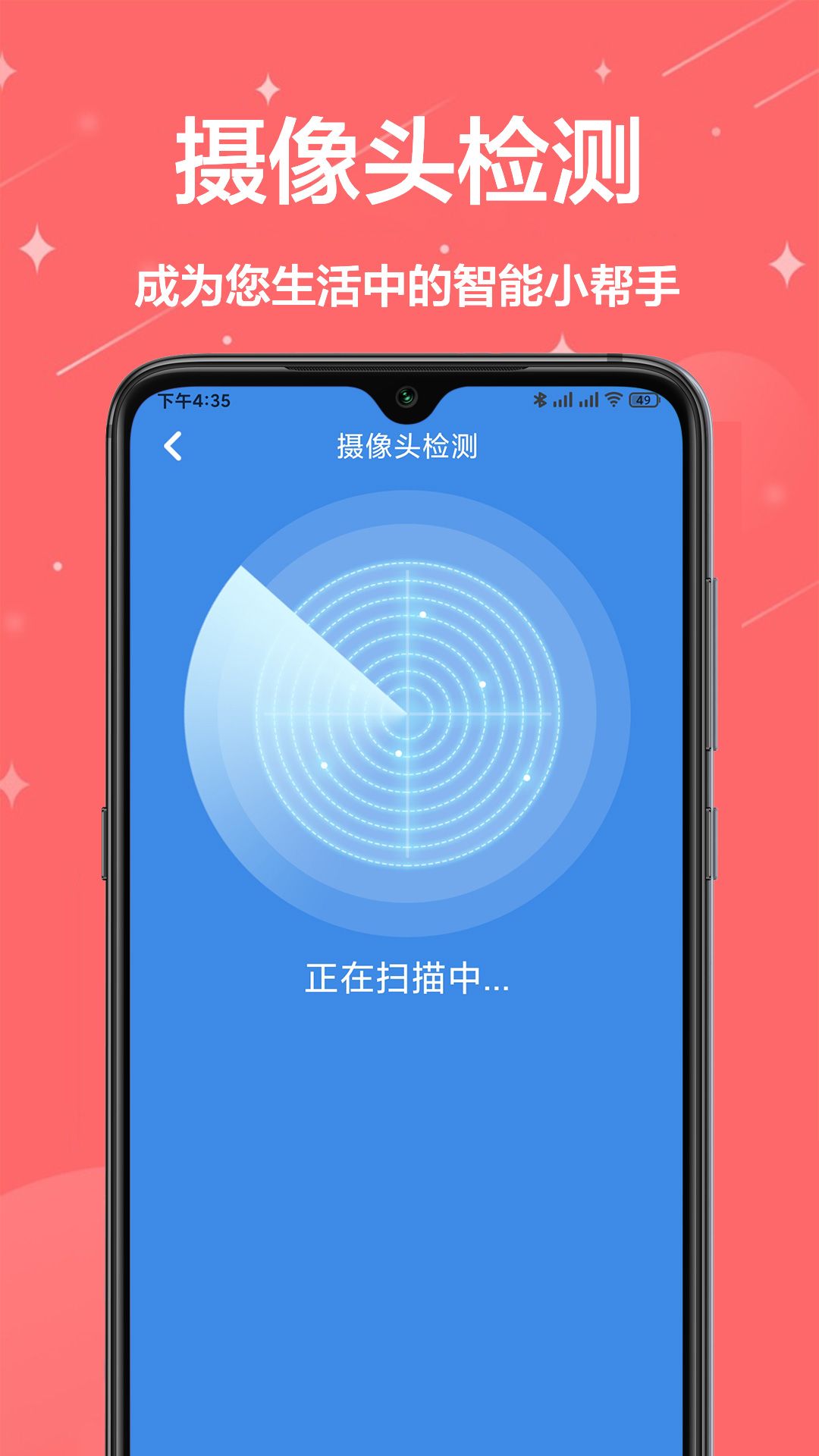 網絡工具小能手截圖