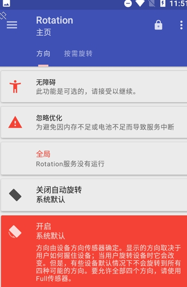豎屏和平精英截圖