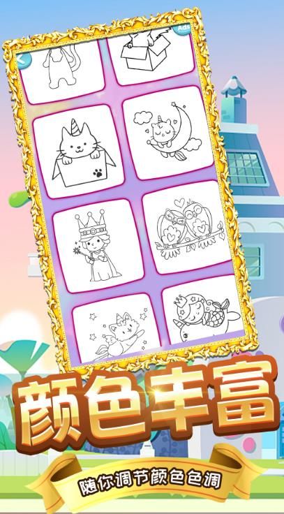 木偶人学画画截图